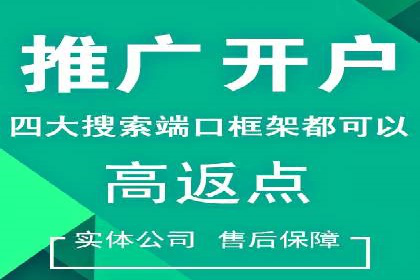 百度搜索推广在旅游行业的应用案例