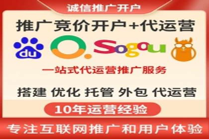某知名企业SEM营销推广的全面策略